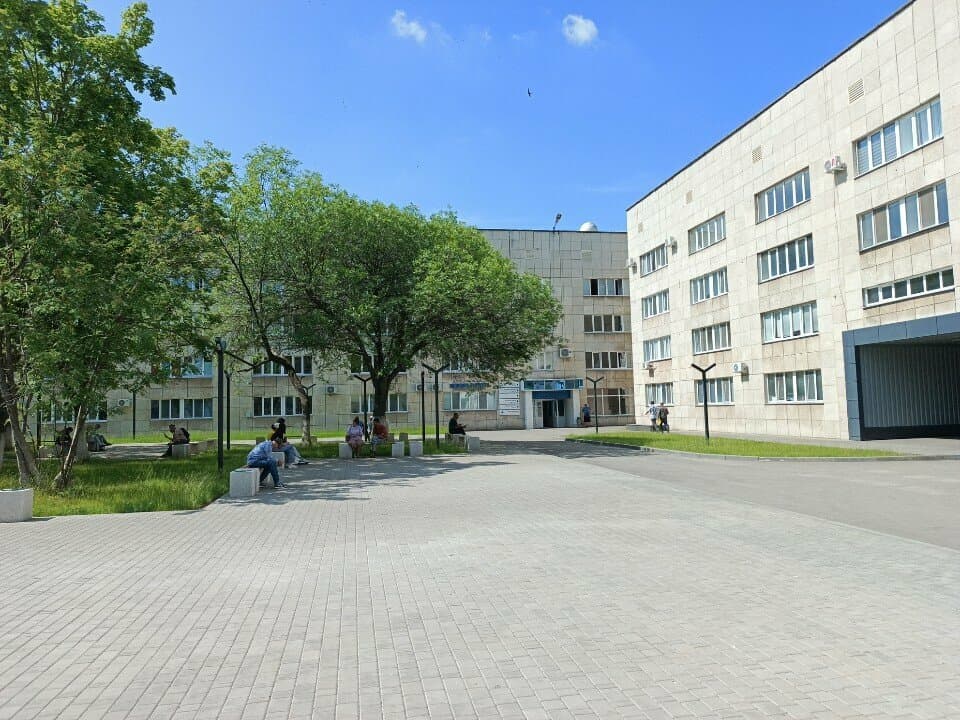 Работа