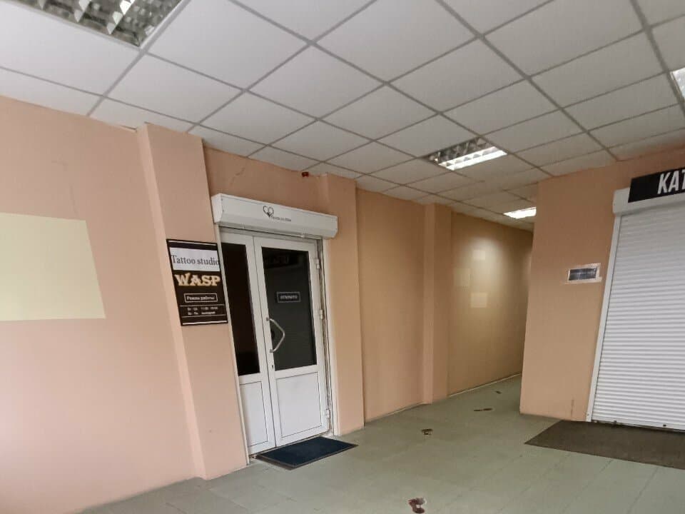 Работа