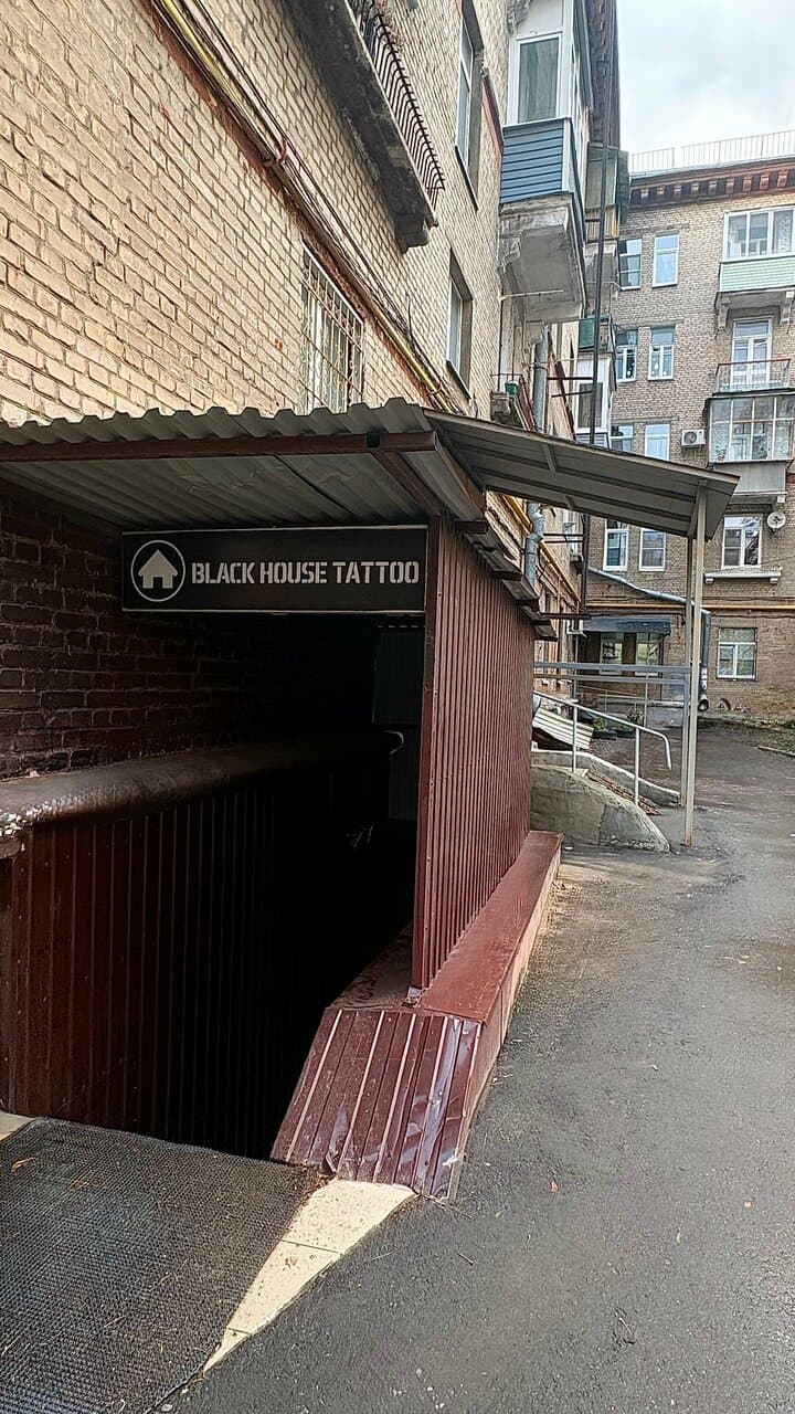 Работа