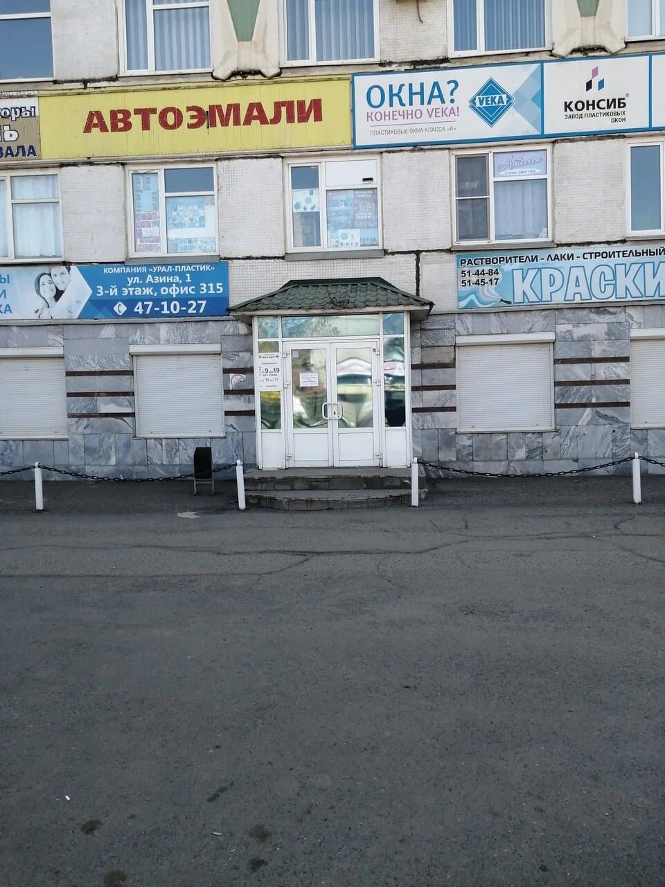 Майя