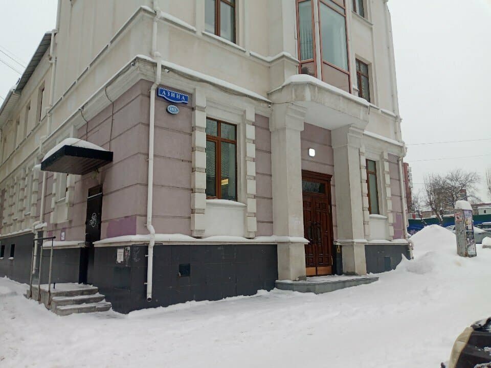 Работа