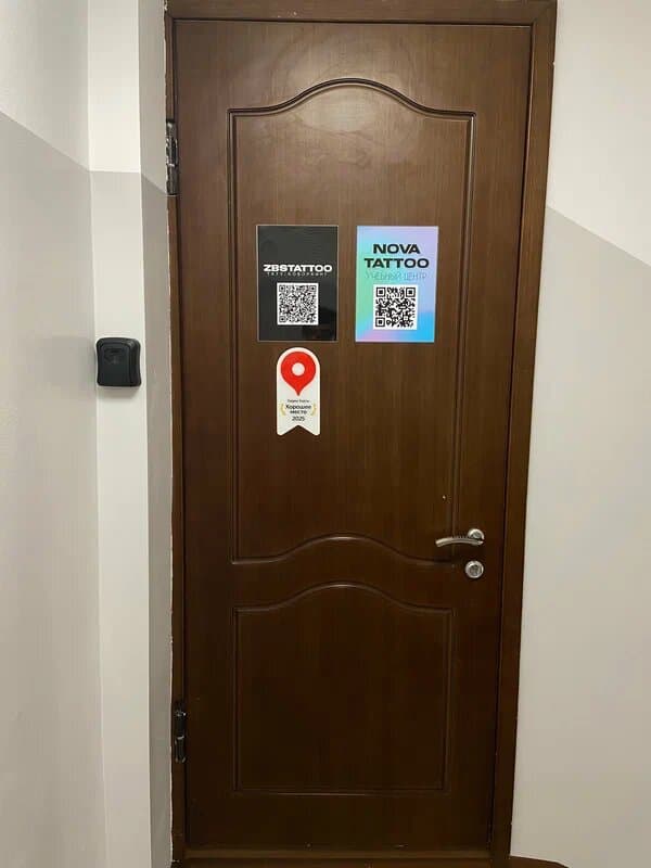 Работа