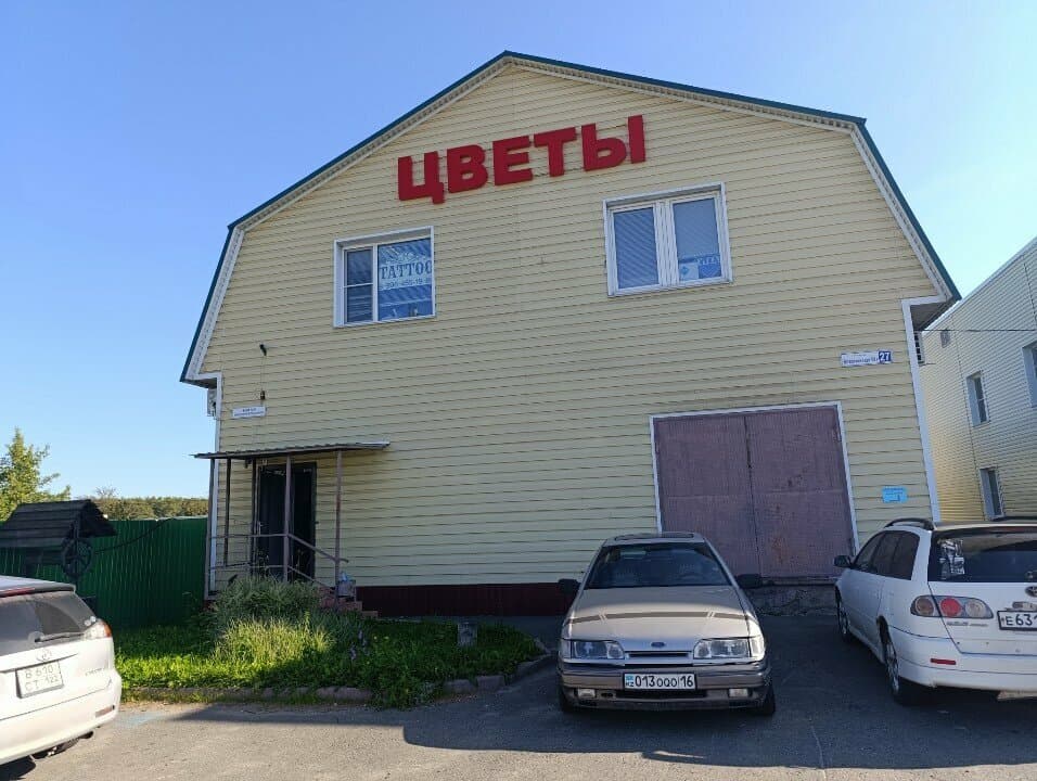 Шен