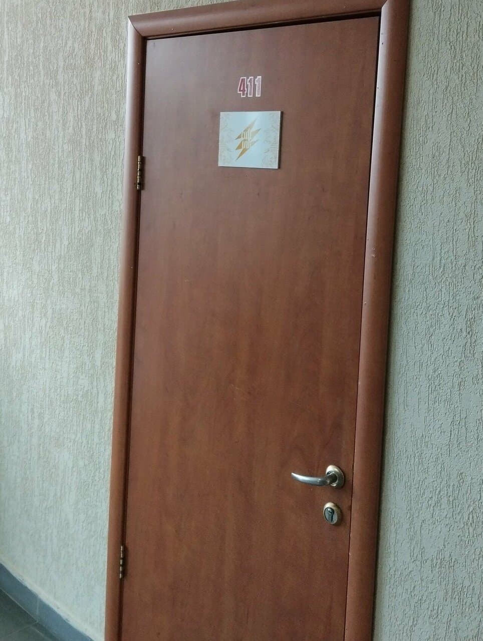 Работа
