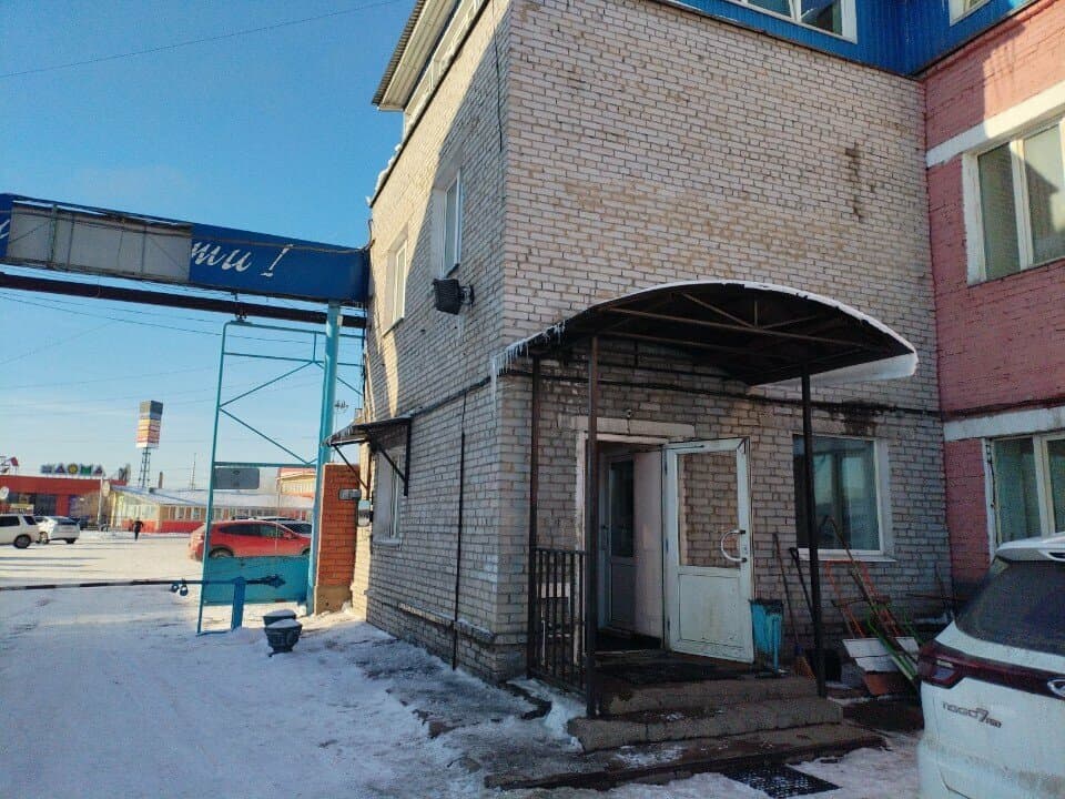 Работа
