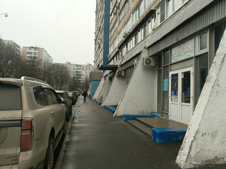 Работа