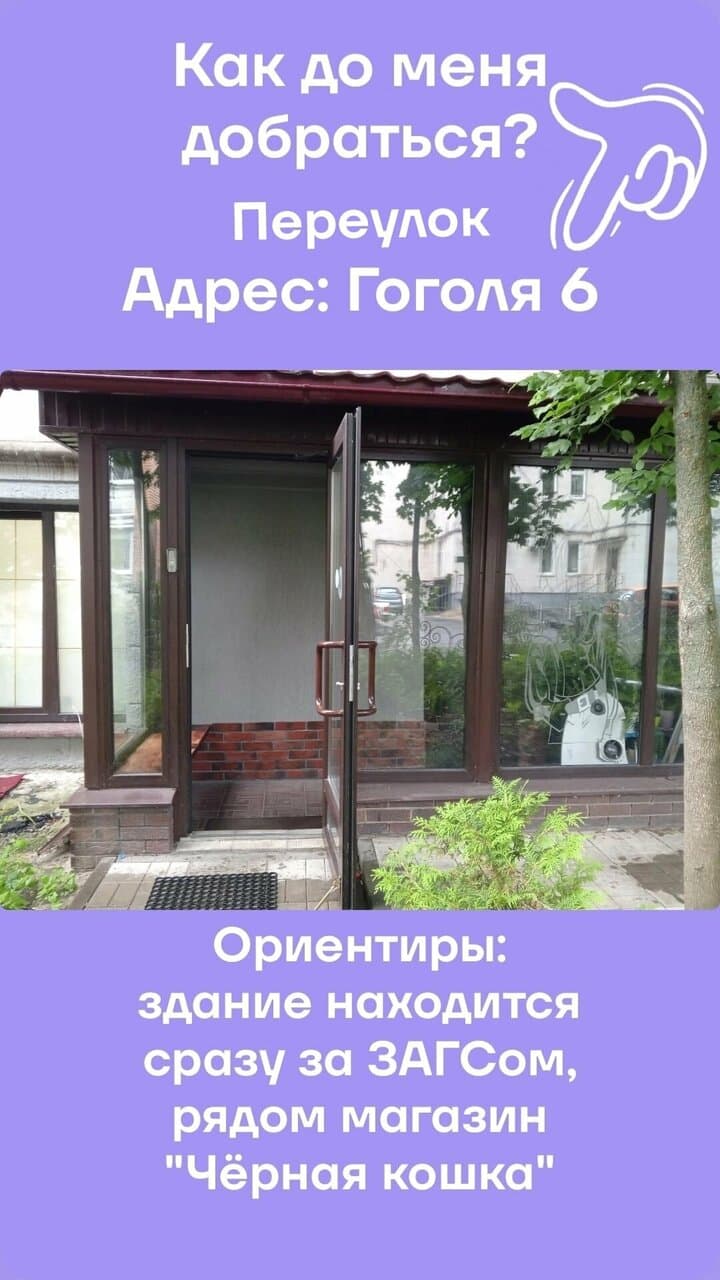 Работа