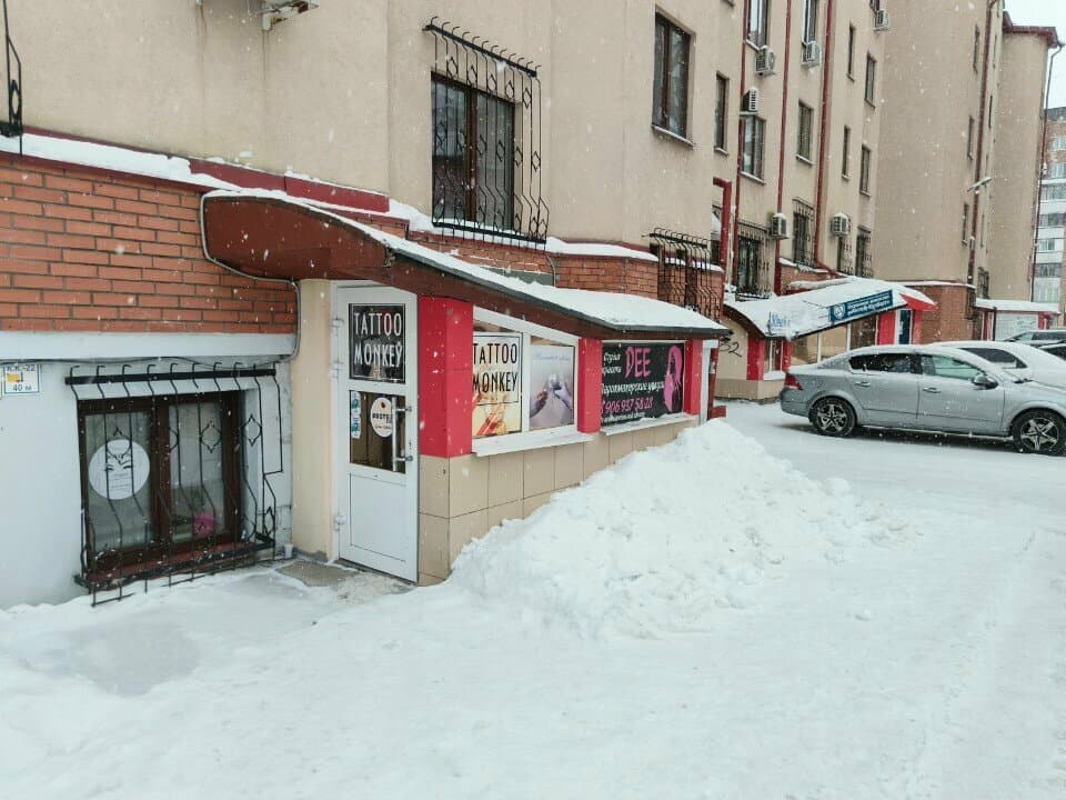 Работа