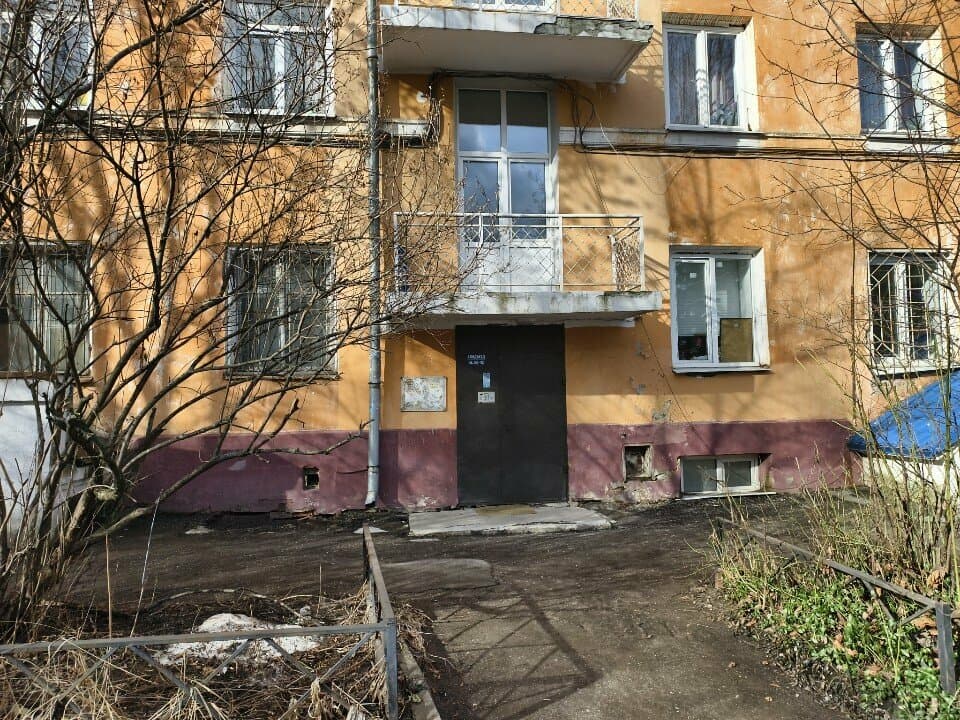 Работа