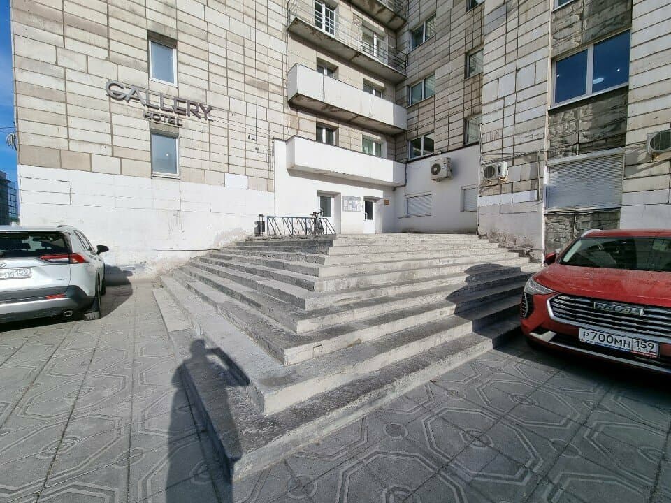 Работа
