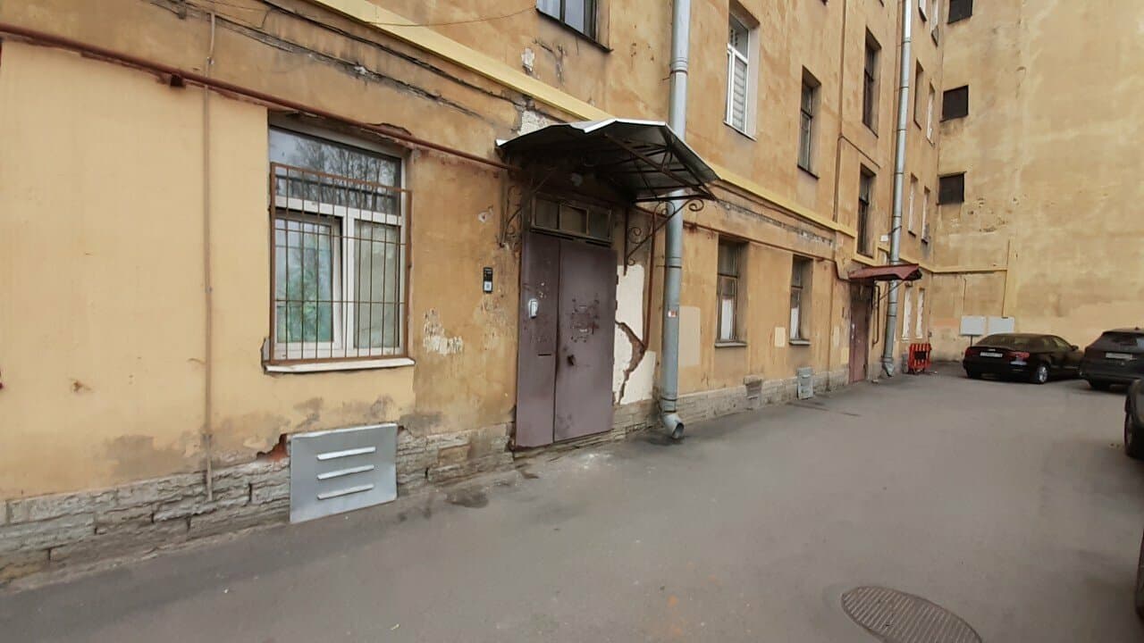 Работа