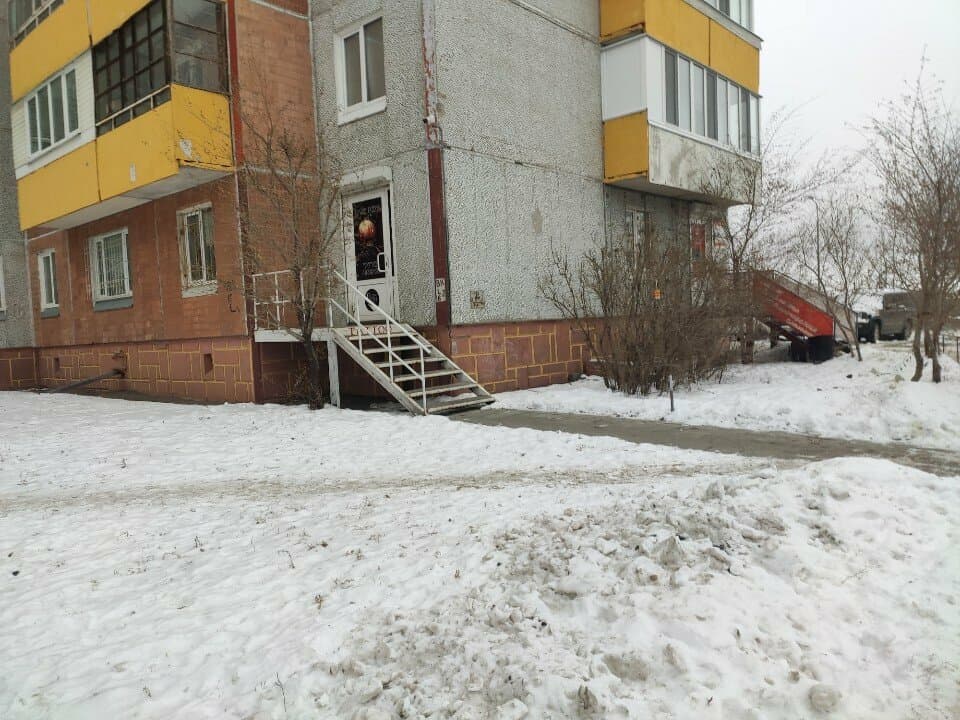 Работа