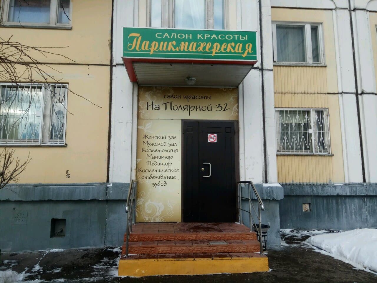 Бумеранг