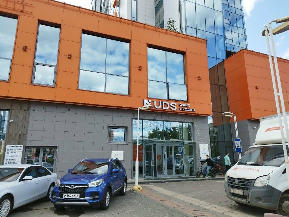 Работа