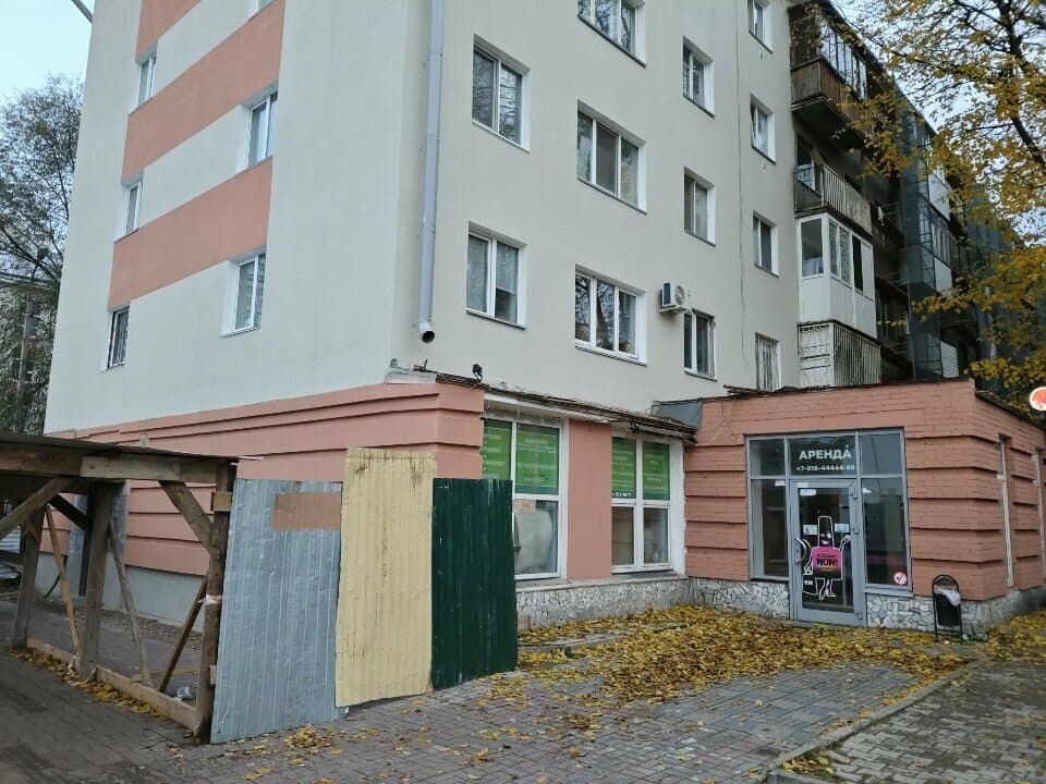 Работа