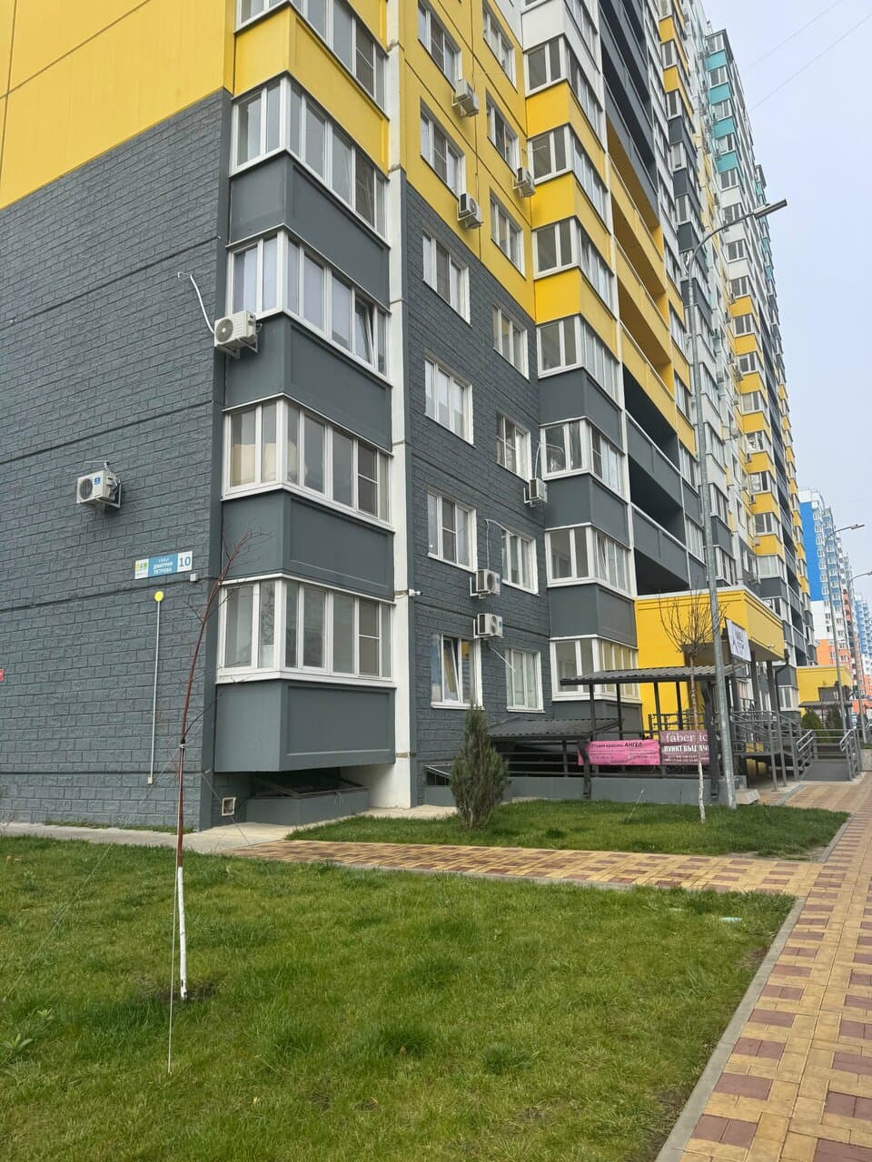 Работа