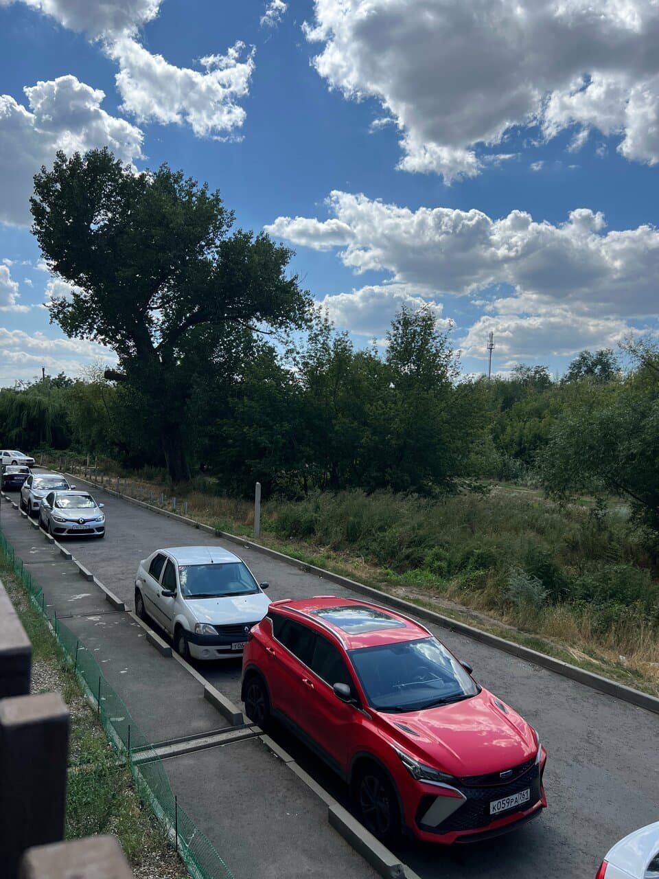 Работа
