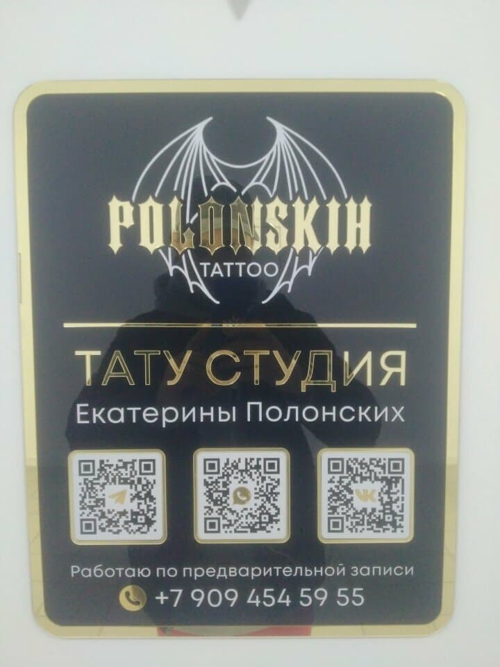 Работа