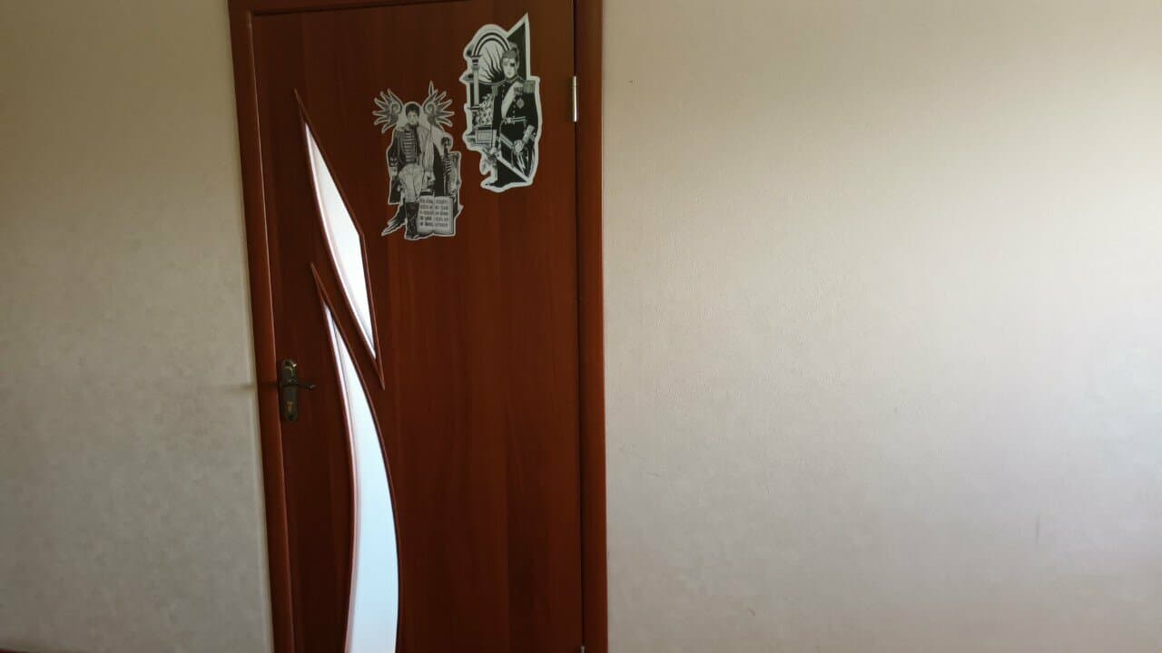 Работа