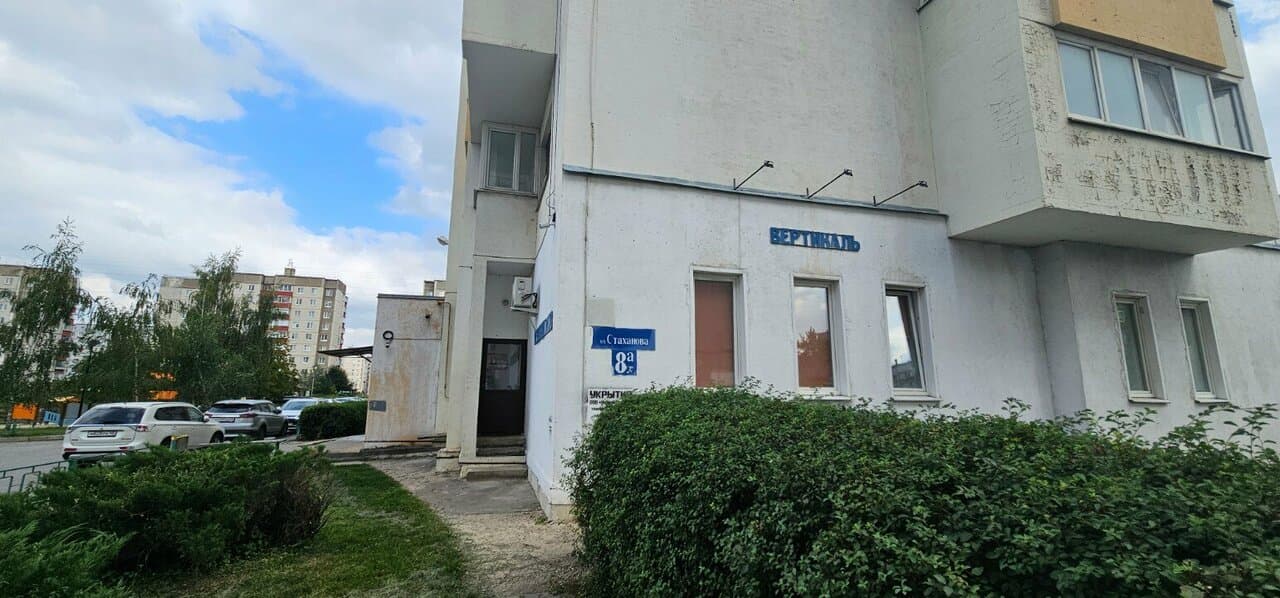 Литература