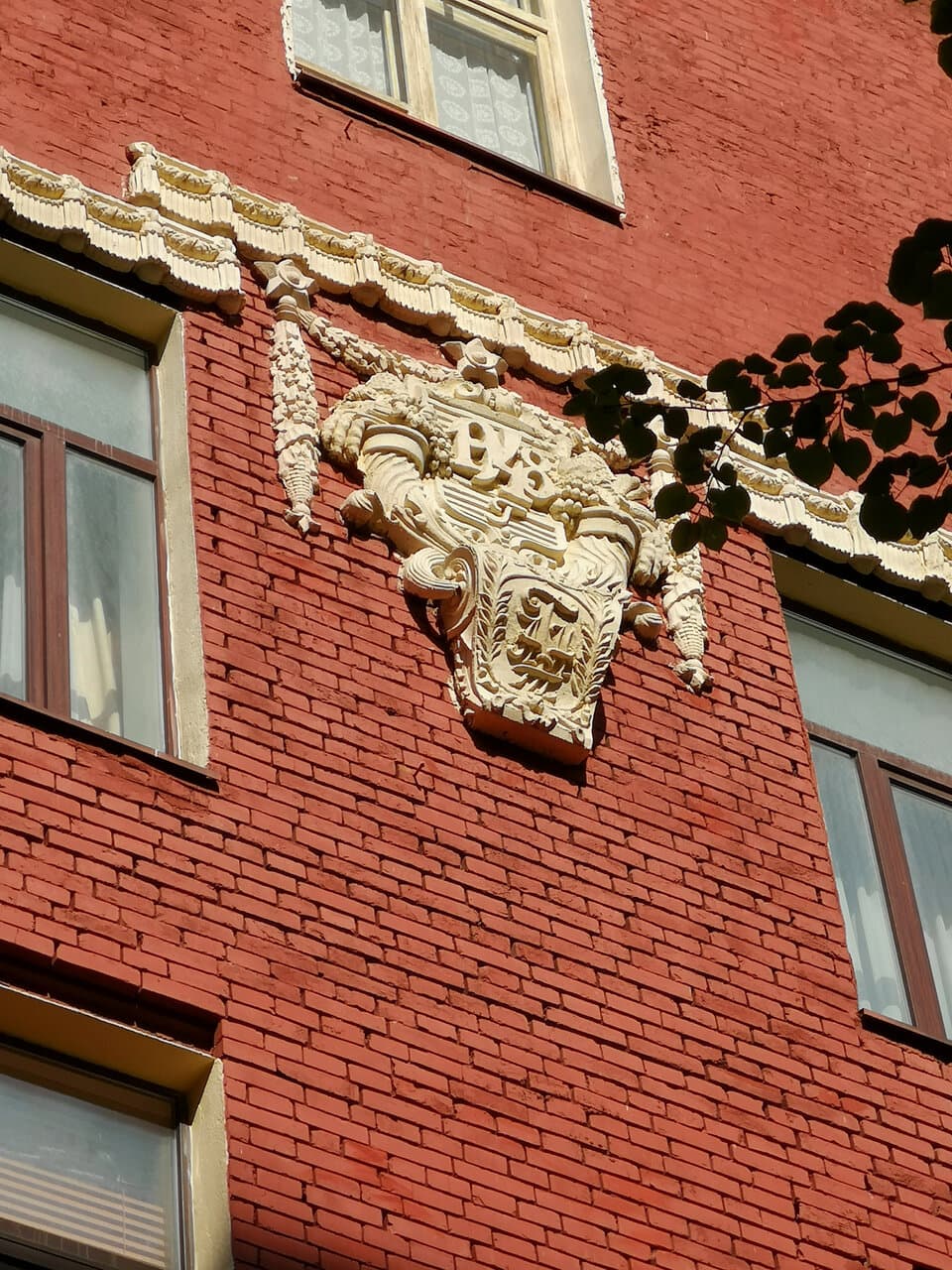 Работа