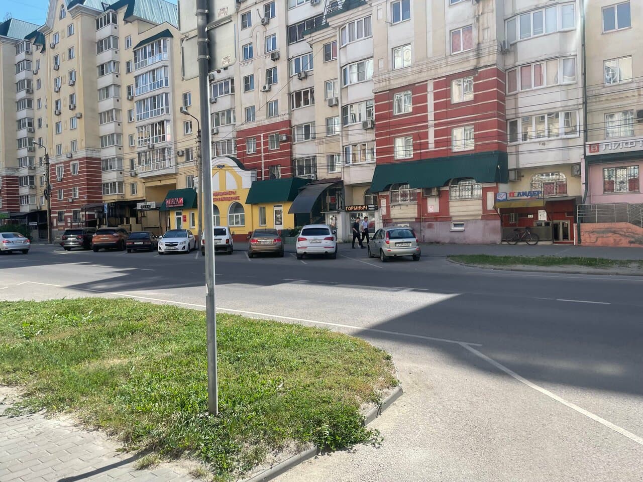 Работа