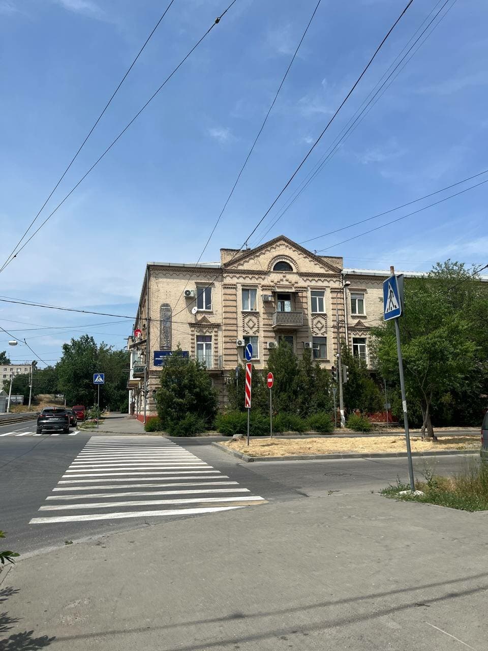 Работа