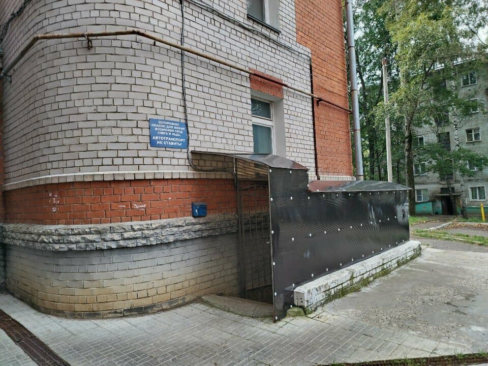 Крик