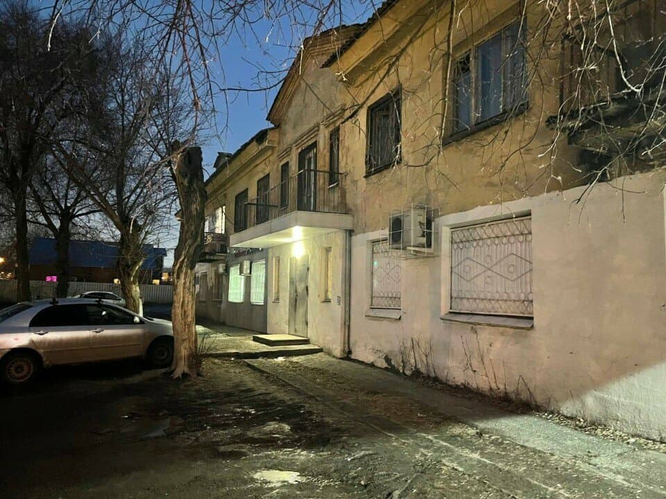 Работа