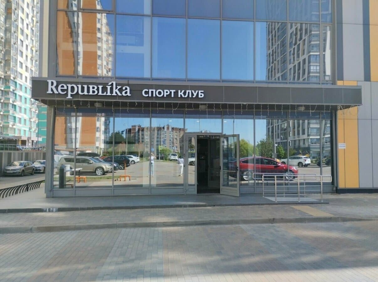 Работа