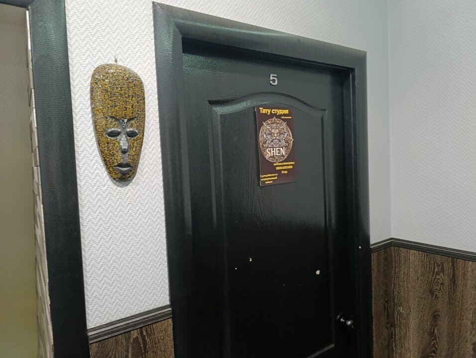 Работа
