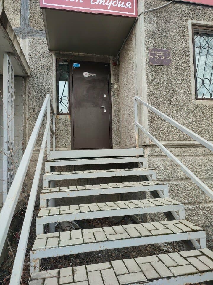 Работа