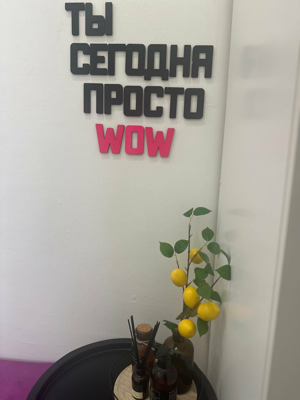 Работа