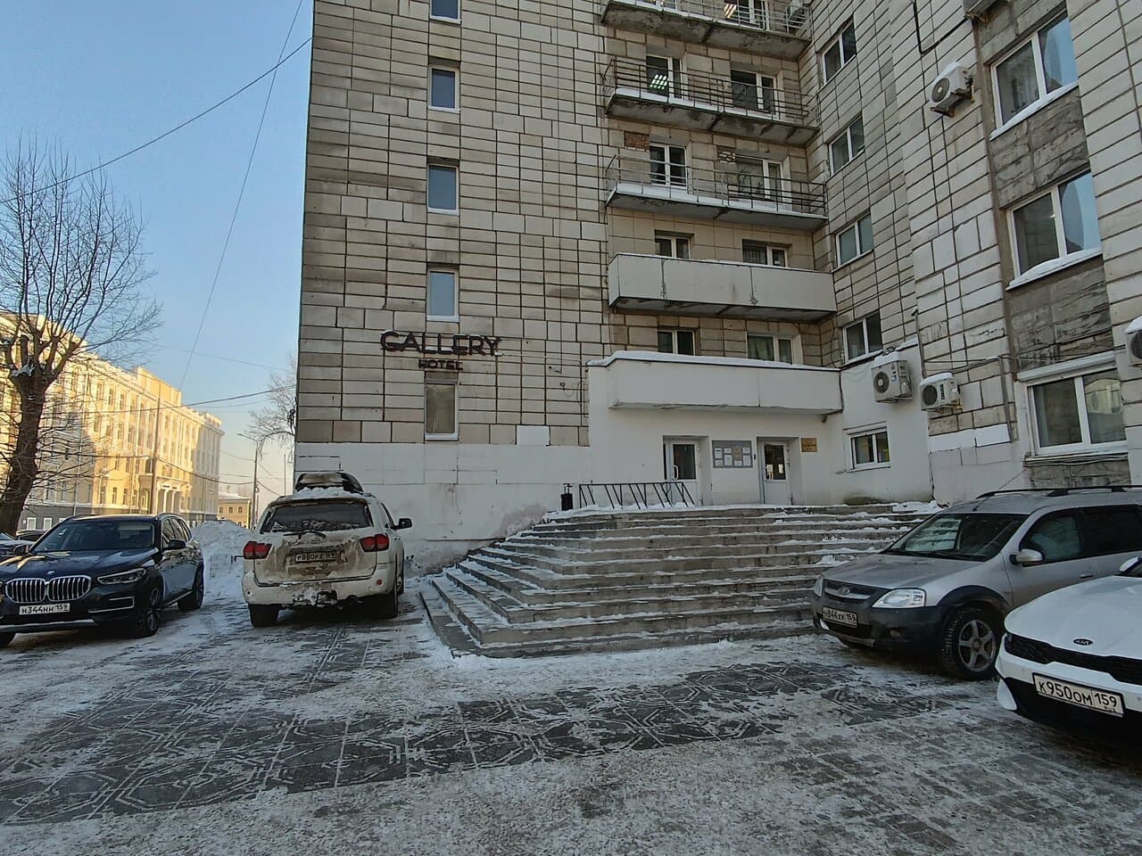 Работа
