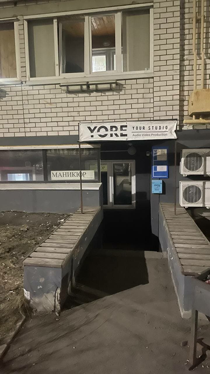 Работа