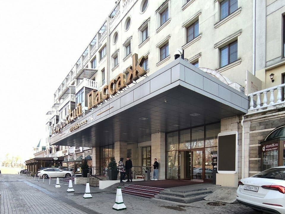 Работа