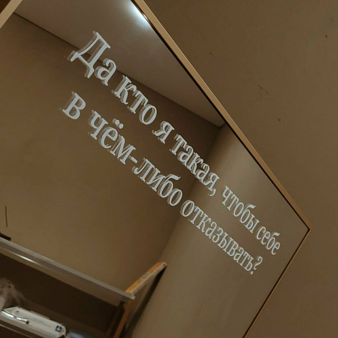 Работа