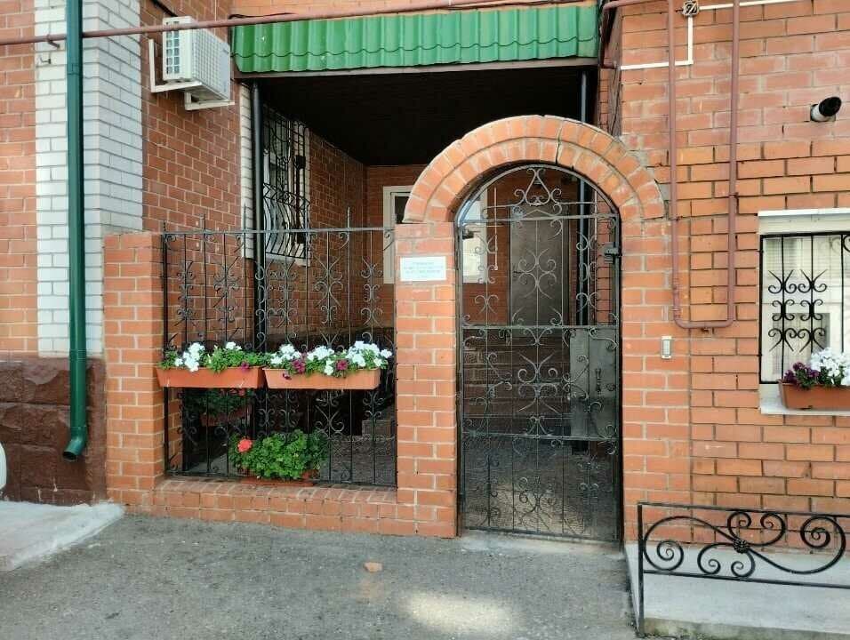 Работа