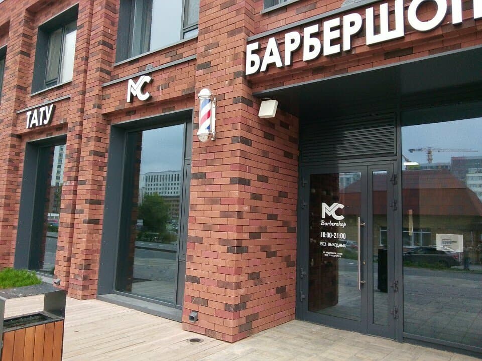 Работа
