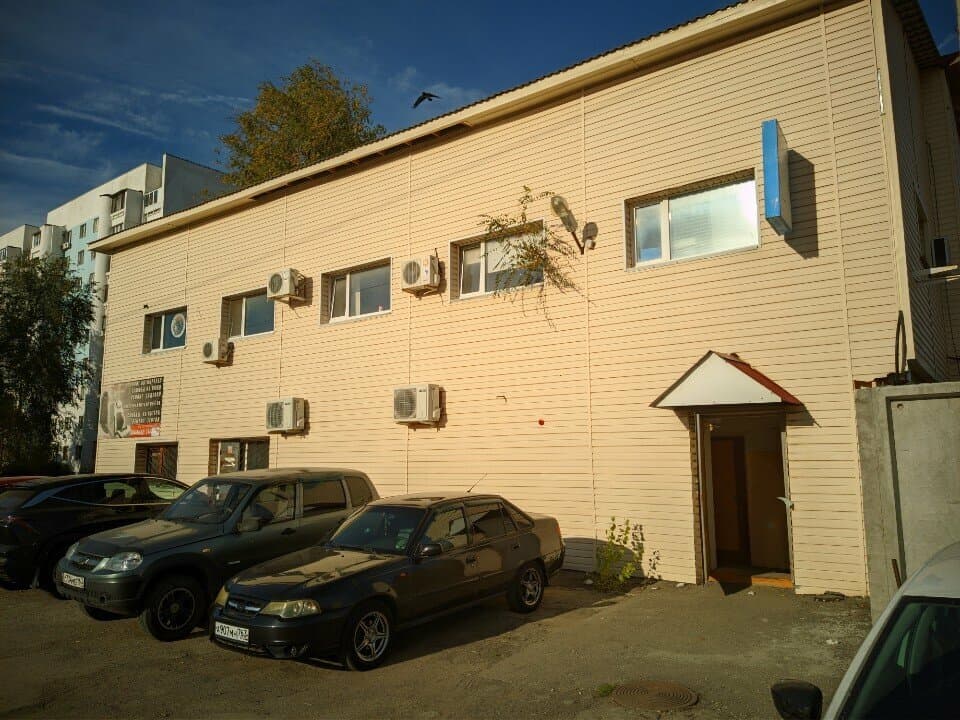 Работа