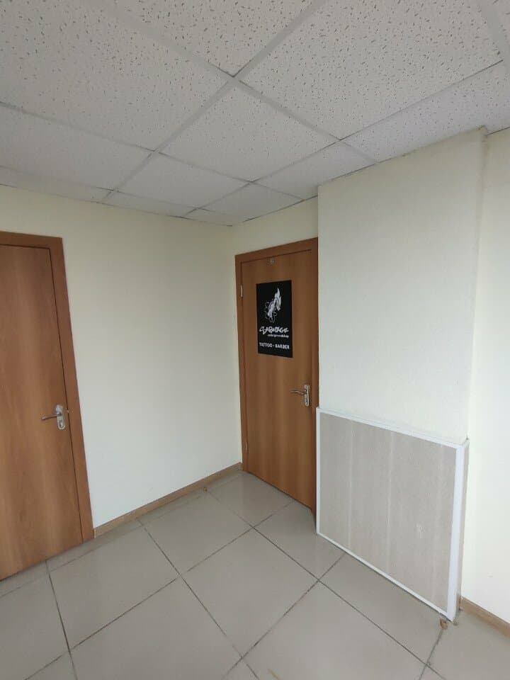 Работа