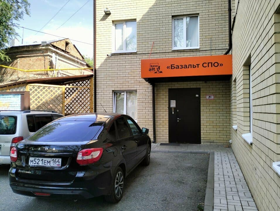 Студия Rtf