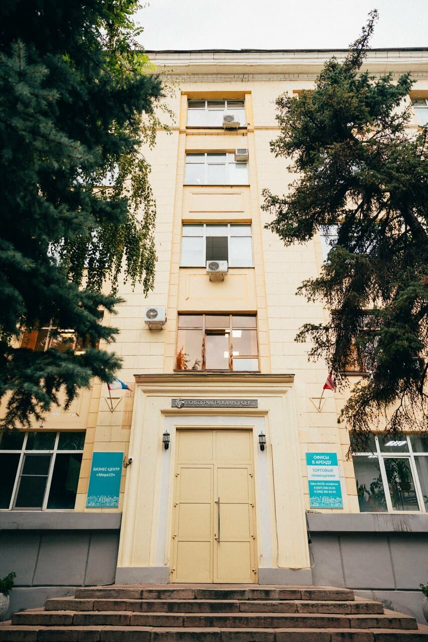 Работа