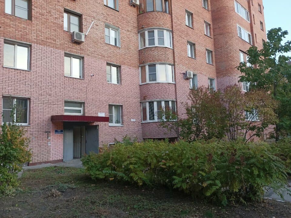 Работа