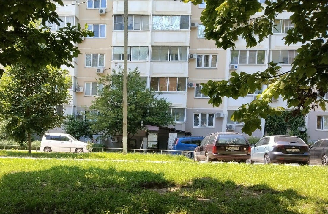 Работа