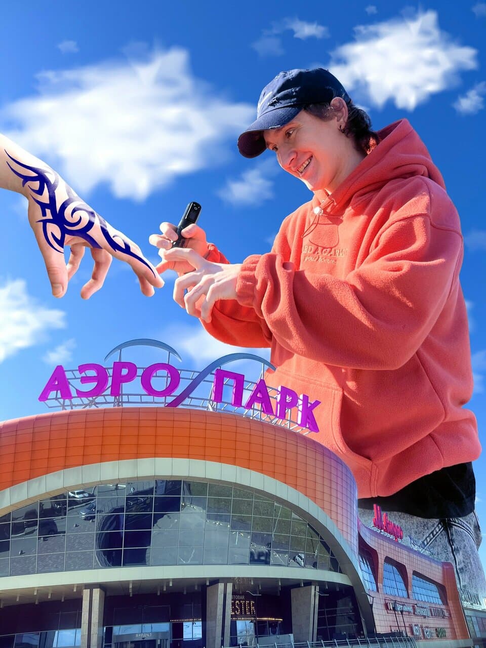 Работа