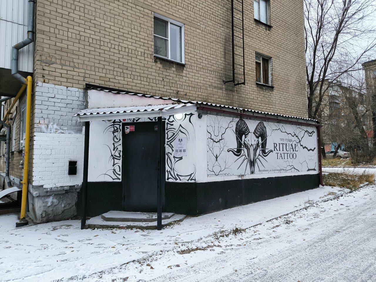 Pait Tatoo