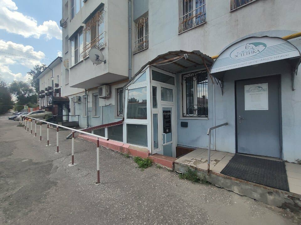 Работа