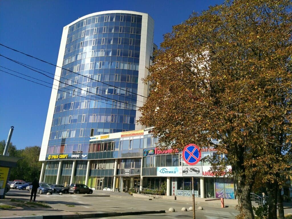 Работа