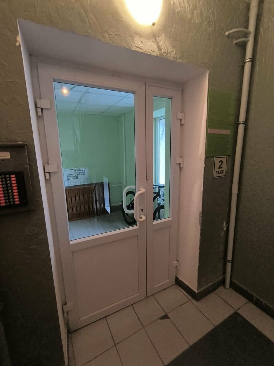 Работа